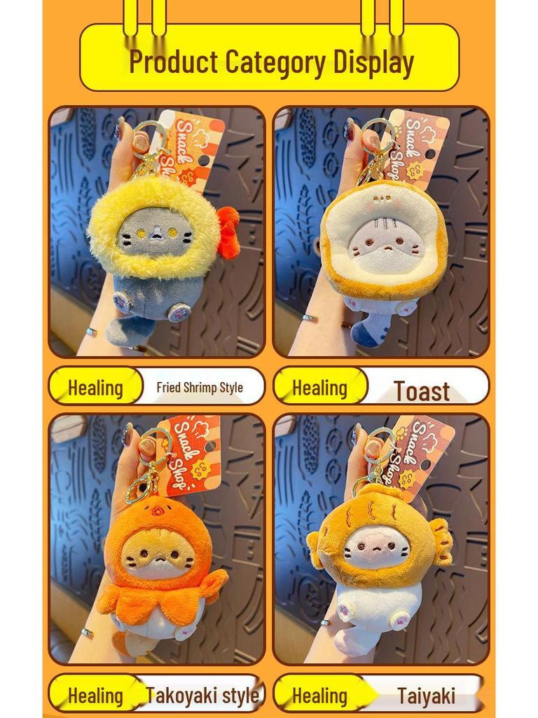 Coco Cat Plush Keychain - Cute Cartoon Bag Charm & Car Decoration Toy