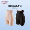 Odifen Modal Suspension Body Shaping Pants