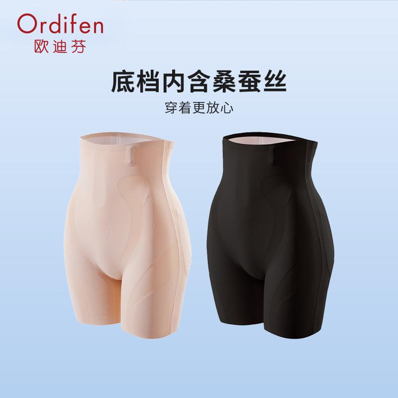 Odifen Modal Suspension Body Shaping Pants