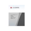 Huawei Firewall & Threat Protection Solutions