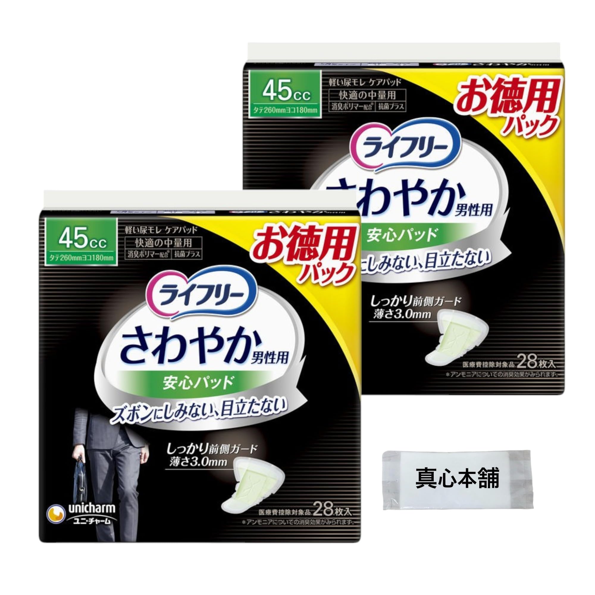 

Value Lifree Освежающие безопасные прокладки для комфортного среднего 28 прокладок в наборе при легком недержании Дискретная упаковка Мужские Мужские, 45 мл, Выделения, Упаковка, 2, Прокладки, белый