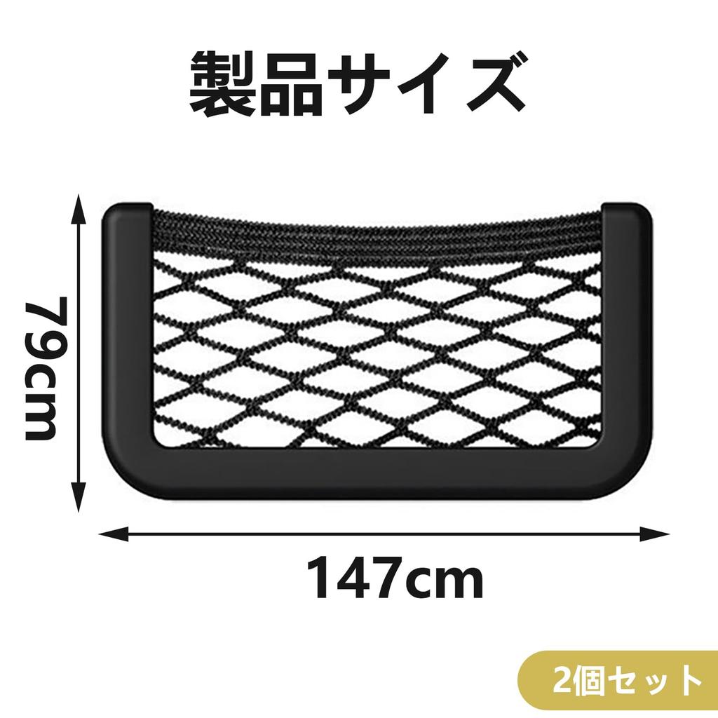 Torba do przechowywania w samochodzie, Kieszeń do przechowywania, Pudełko do przechowywania w szczelinie fotela samochodowego, Zestaw 2 szt., Czarny,