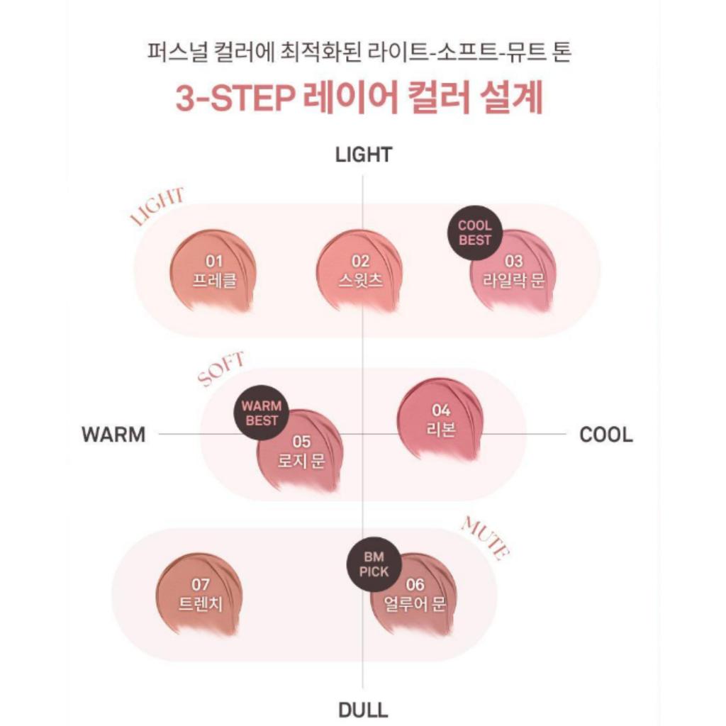 hince Half Moon Cheek 3g 7 colors