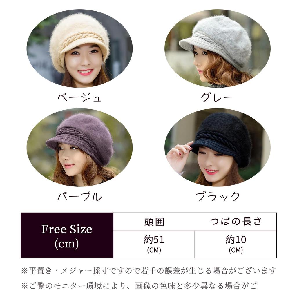 Guooryvner Knit Hat with Fur Newsboy Winter Simple UV Slimming One Size Fits Solid Perfect for Outdoor and Winter Women's Brim, Cap, Hat, Design,
