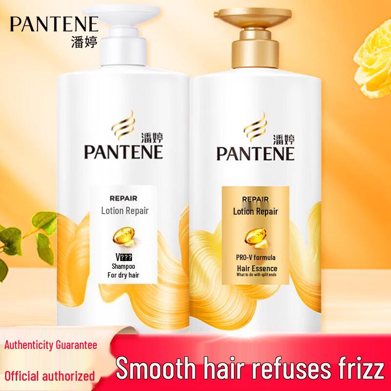 Pantene Hair Care Set with Laundry Beads