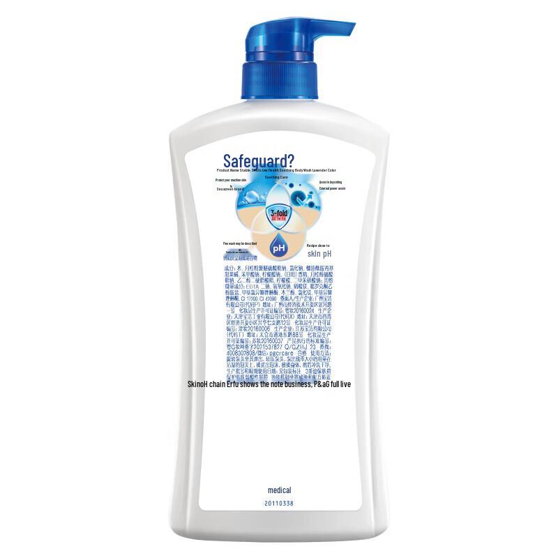 Safeguard Shower Gel Twin Pack