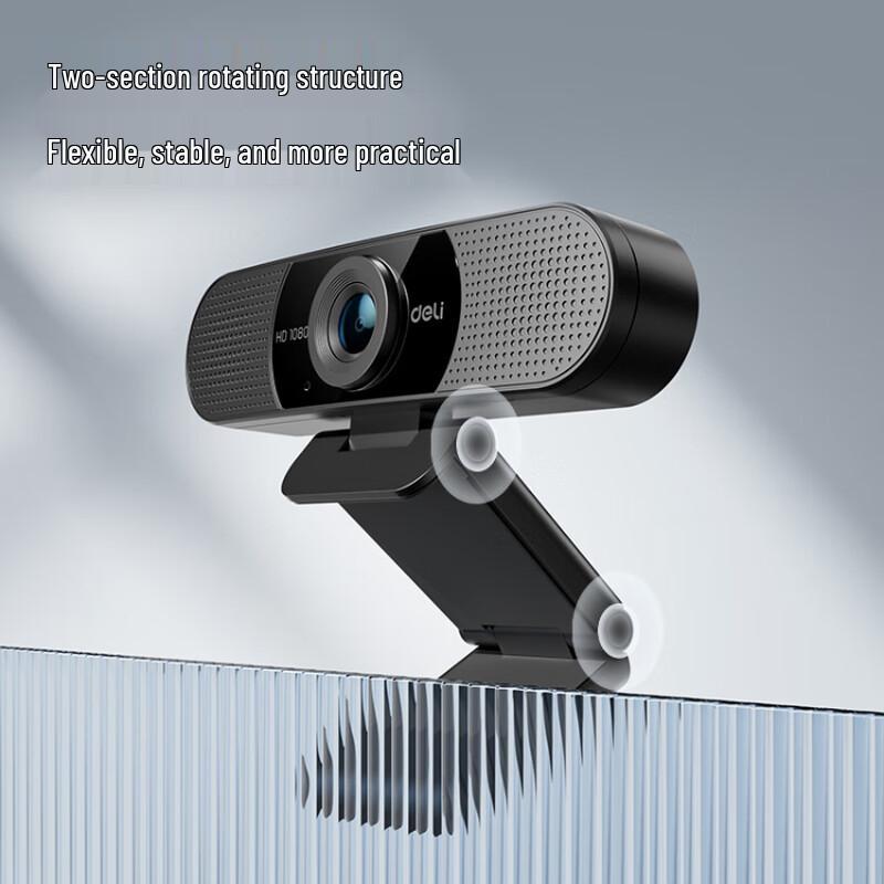 Deli MM101 USB Webcam (CN version)
