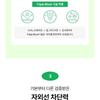 CKD Guaranteed - Green Propolis All-covery Sun