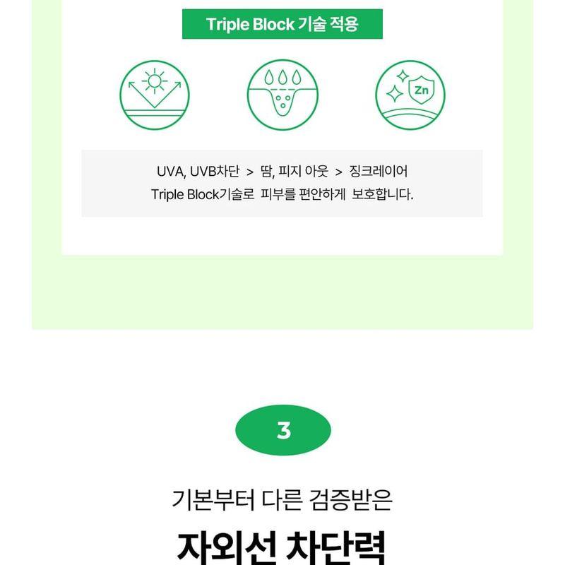 CKD Guaranteed - Green Propolis All-covery Sun