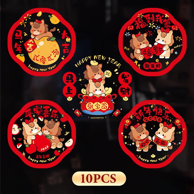 Jahresstatische Haftglasfensteraufkleber für das Jahr des Pferdes - Festliche Jahresfensterdekorationen