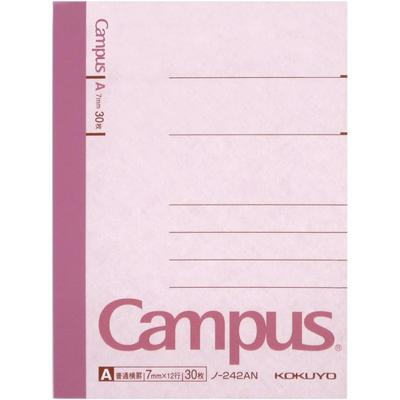 KOKUYO Campus Notebook A7 36 Ruled, Pages, No-242AN