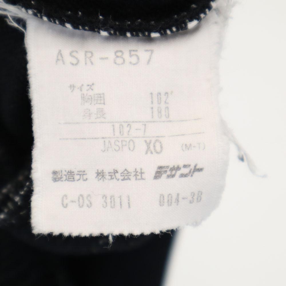 adidas 80s Vintage made by Descente Trefoil logo Track jacket X0 black Men's Used