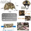 S.fields.inc Helmet Cover, Airsoft Camouflage Tactical Protector for Survival Games, Polyester (Round)