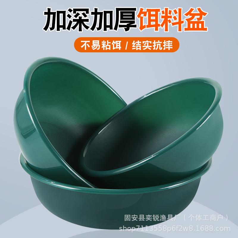 

Three-Piece Green Bait Bowl Set: Live Bait Box, Loose Soaking Box, and Baiting Box for Fishing Tackle. Light Green Bait Bowl [Small]