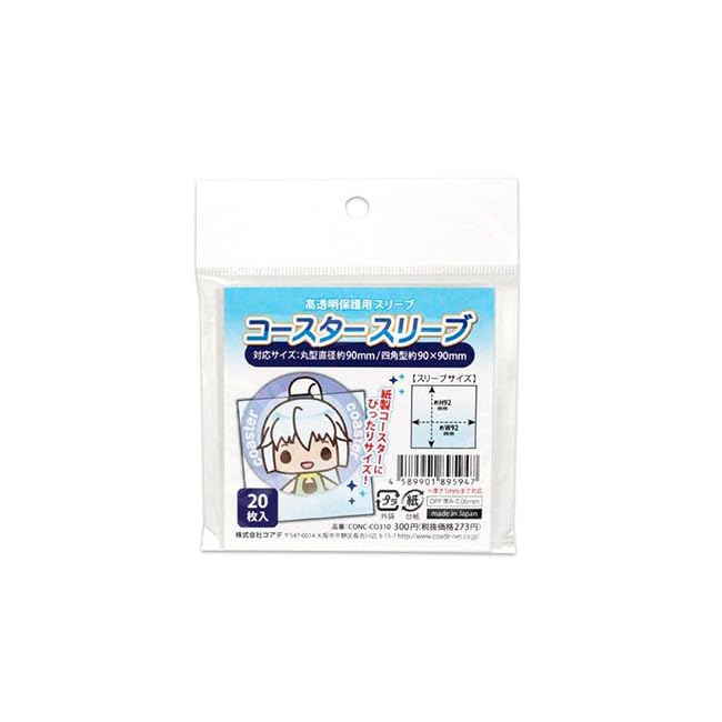 

Подстаканник CONC CO310