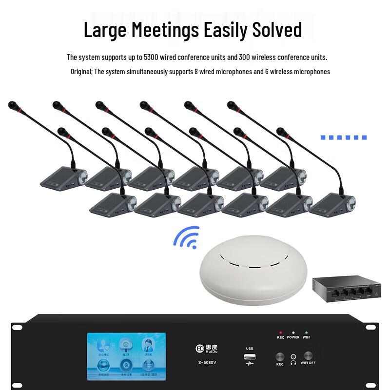 HuiDu S-108 Professional All-Digital 5G Wired & Wireless Conference System (CN Version)