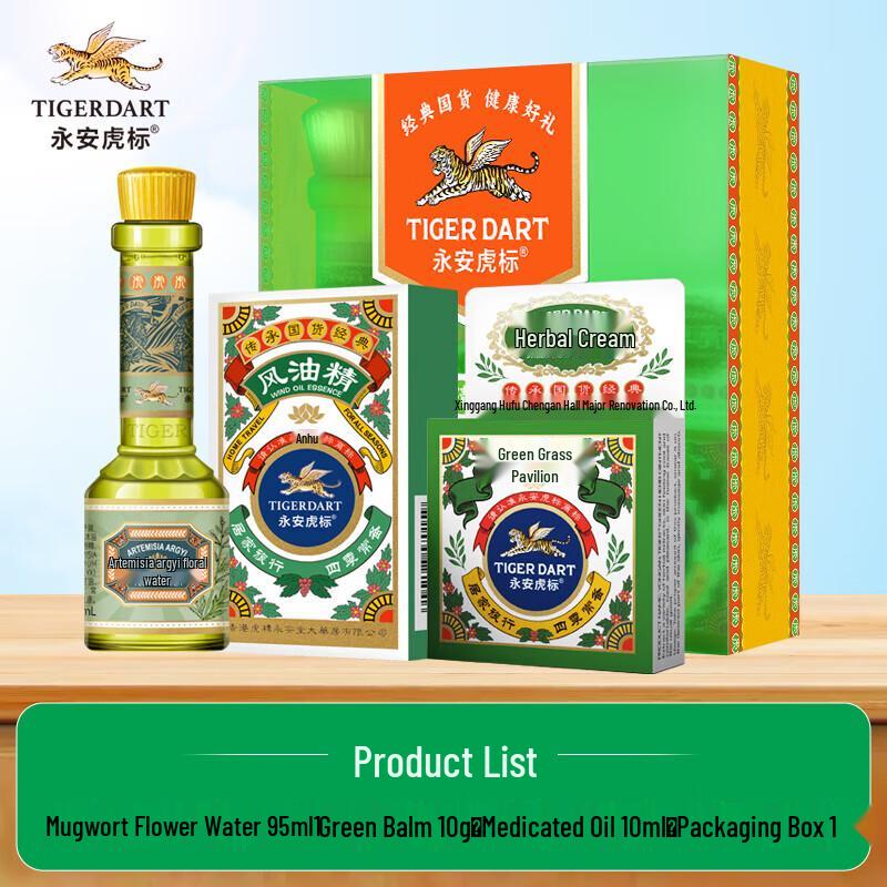 Yong'an Tiger Brand Kühlendes Schmerzlinderungsset