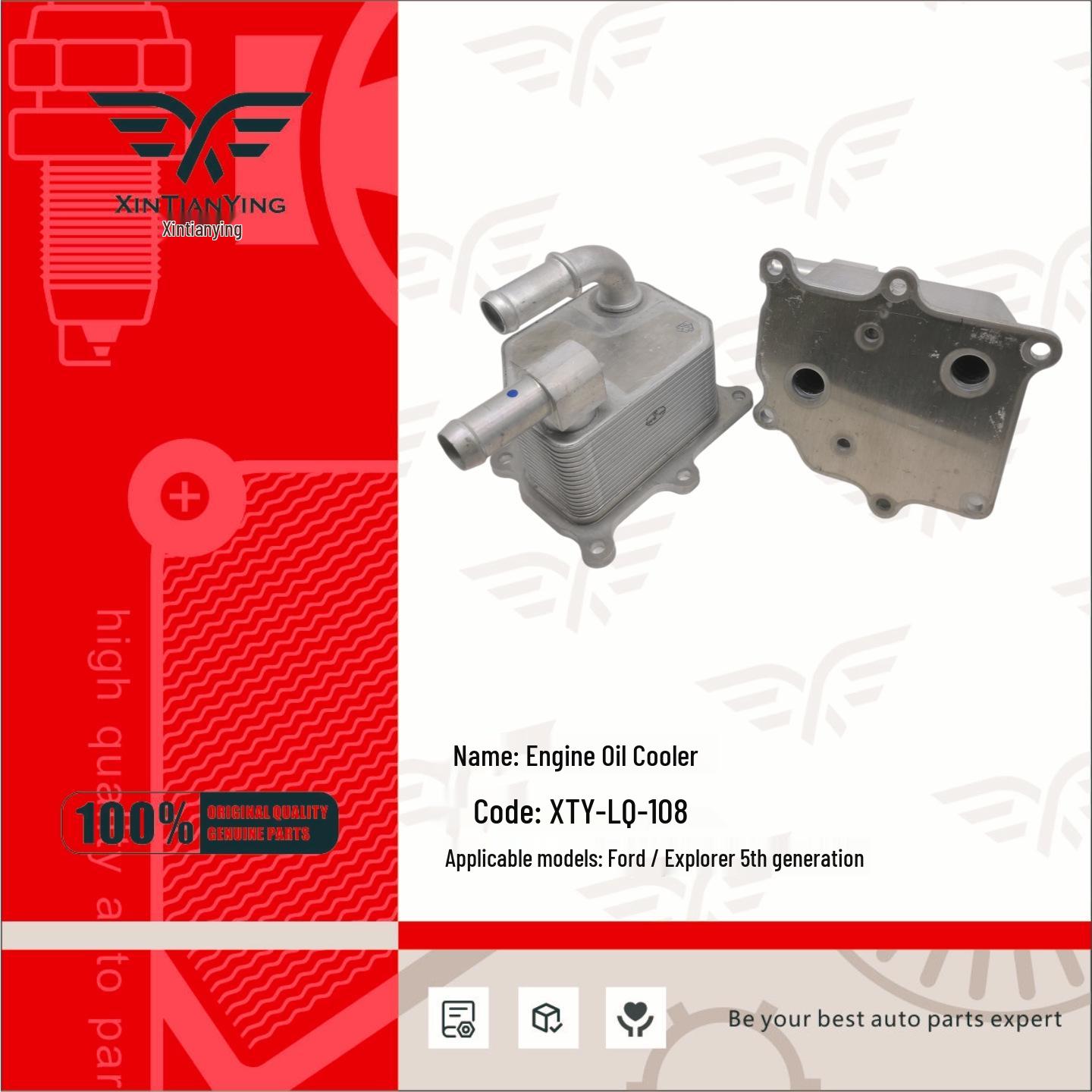 8A8E-6A642-AA Engine Oil Cooler for Ford Explorer (5th Gen) 1