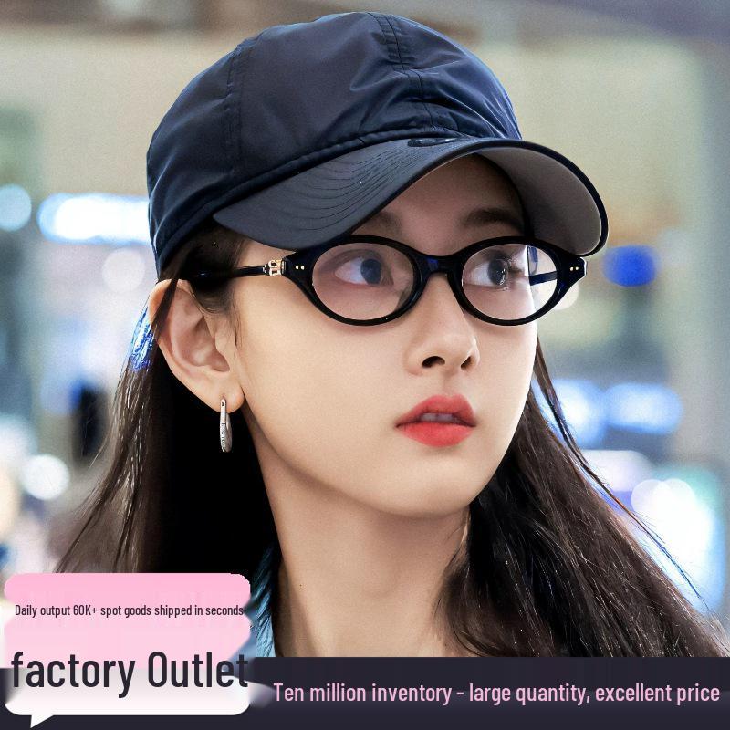 Women's Geeky Oval Tortoiseshell Glasses: European & American Minimalist, Small Frame, Anti-Blue Light