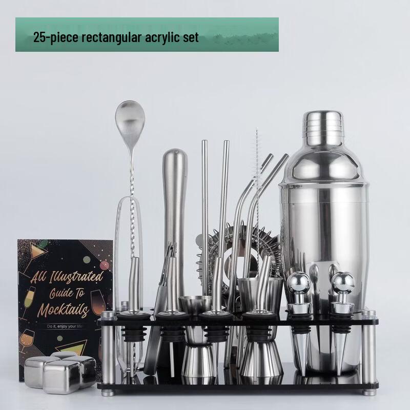Shangqi 25-Piece Stainless Steel Cocktail Bartender Kit
