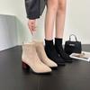 Boots Autumn and Winter Women Sock Ankle Boots Fashion Square Heel Ladies Elegant Elastic Fabric Short Booties Women's Footwear