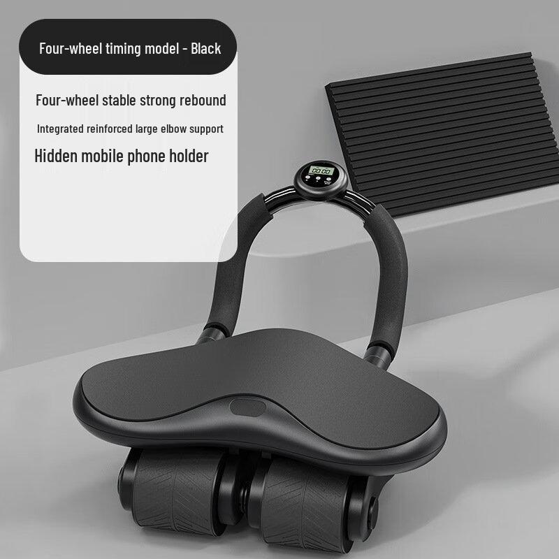 Ayub Automatic Rebound Abdominal Wheel