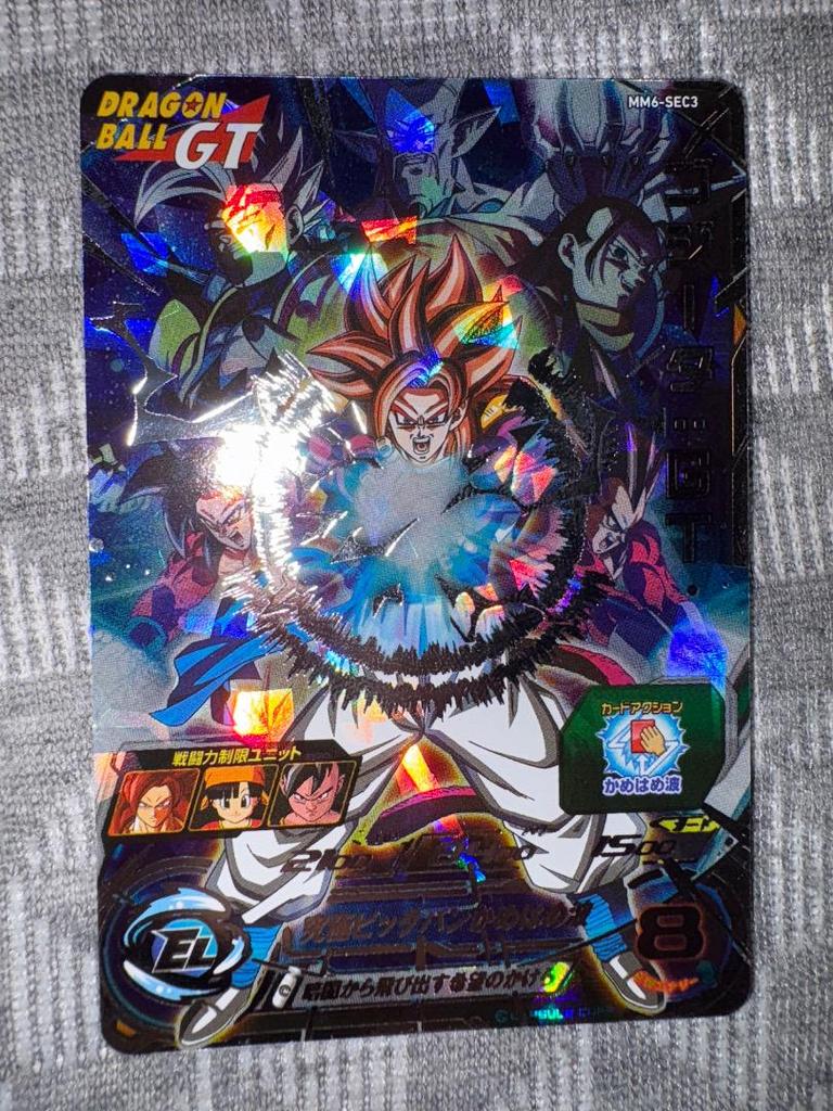 [USED] SDBH MM5-SEC3