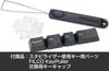 FILCO Majestouch Replacement PBT Molded Keycap Japanese 108 No Kana Color Keycap Set Two-Color Set, Asphalt, Layout, Keys, Printing, (JIS)