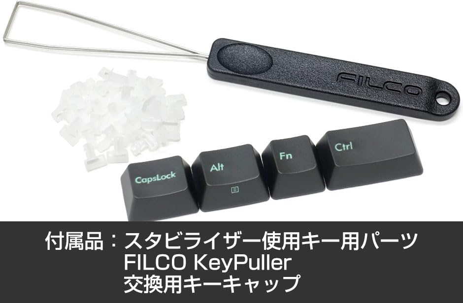 FILCO Majestouch Replacement PBT Molded Keycap Japanese 108 No Kana Color Keycap Set Two-Color Set, Asphalt, Layout, Keys, Printing, (JIS)