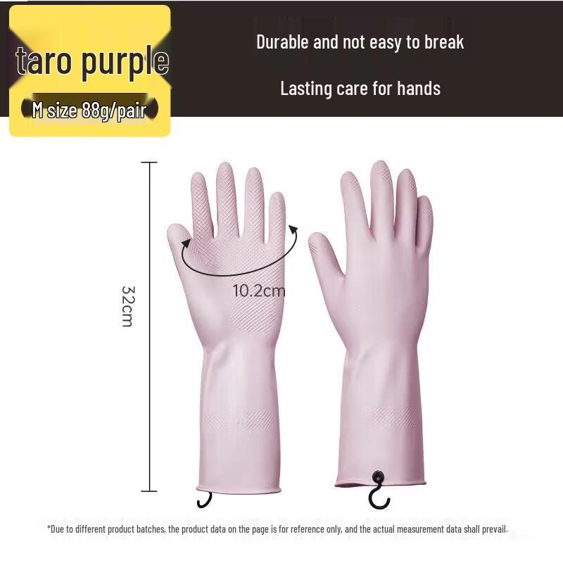 Cooker King Extra Thick Latex Household Gloves