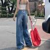Women's American Retro High Waist Wide Leg Jeans