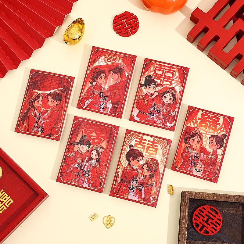 Premium Red Envelopes for Wedding Door Blocking: Mini Size for Bride Fetching, Door Stuffing with Double Happiness Character, Li Shi Feng Design.