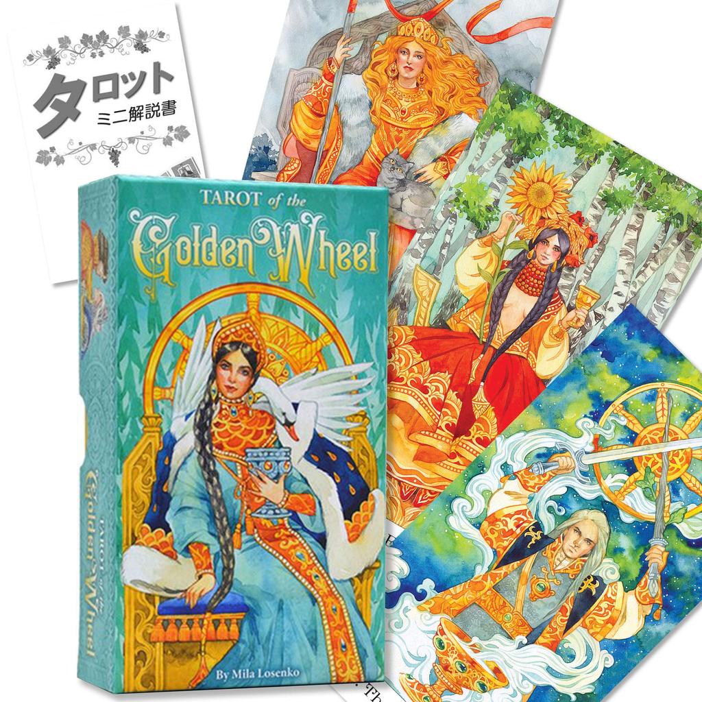 Tarot of the Golden Wheel Tarot, Tarot Reading Instructions, Japanese Instruction Manual Included, Authentic Tarot, 78 Cards