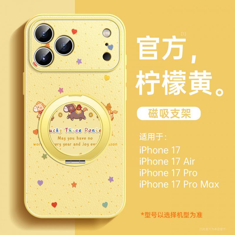 Applicable to Apple 17promax mobile phone case, new iphone15 Year of the Horse protective case 16pro lambskin 13pro