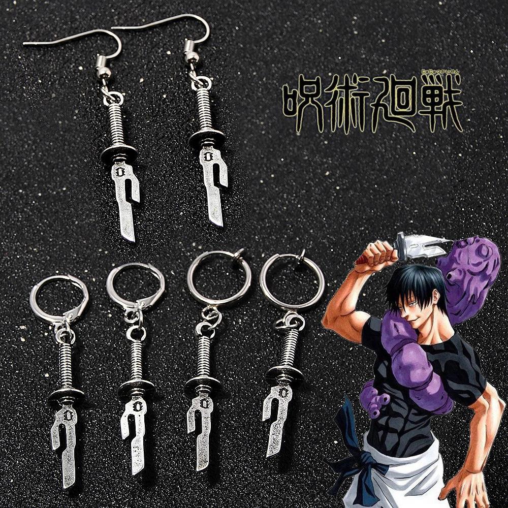 Pendientes Anime Jujutsu Kaisen Fushiguro Toji Modelo de Arma Colgante Clips para Orejas para Mujeres Hombres Joyería