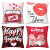 Valentine'S Day Pillowcase Home Bedroom Living Room Decoration Polyester Cushion Pillowcase