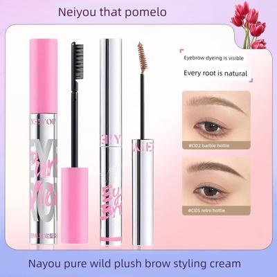 Neiyou Pomelo Eyebrow Cream Female Waterproof Long Lasting Fadeless Wild Eyebrow Light Brown Brow Set Eyebrow Eyebrow Cream
