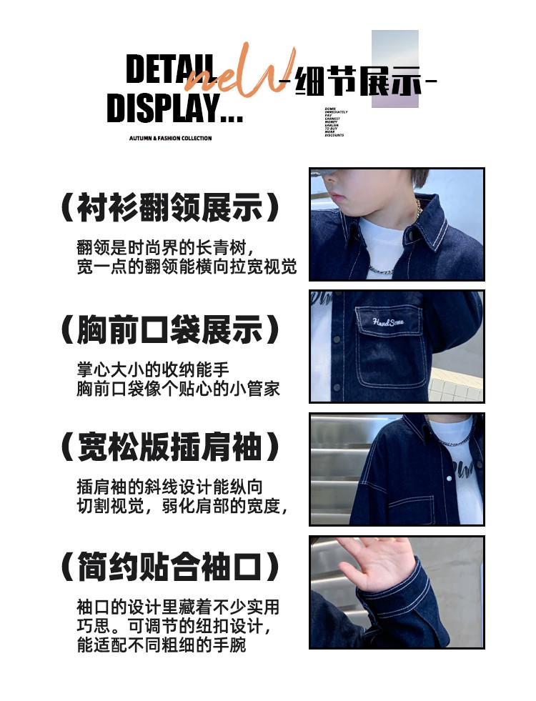 Boys' Denim Jacket