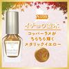 Canmake Colorful Nails N108 Ginkgo Namiki 8ml Nail Highly Metallic Yellow Polish, Pigmented, Quick-Drying,