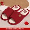 Wedding Celebration Linen Couple Red Slippers Happy Bride Groom Casual Home Slippers