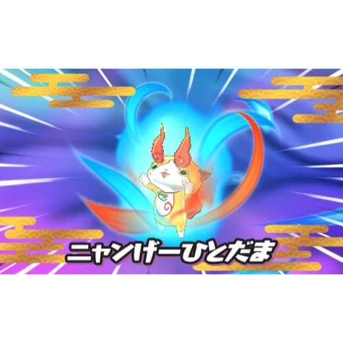 Yokai Watch 2 Shinuchi Bonus Included (Super Rare "Z Medal" Buchinyan Medal) - 3DS