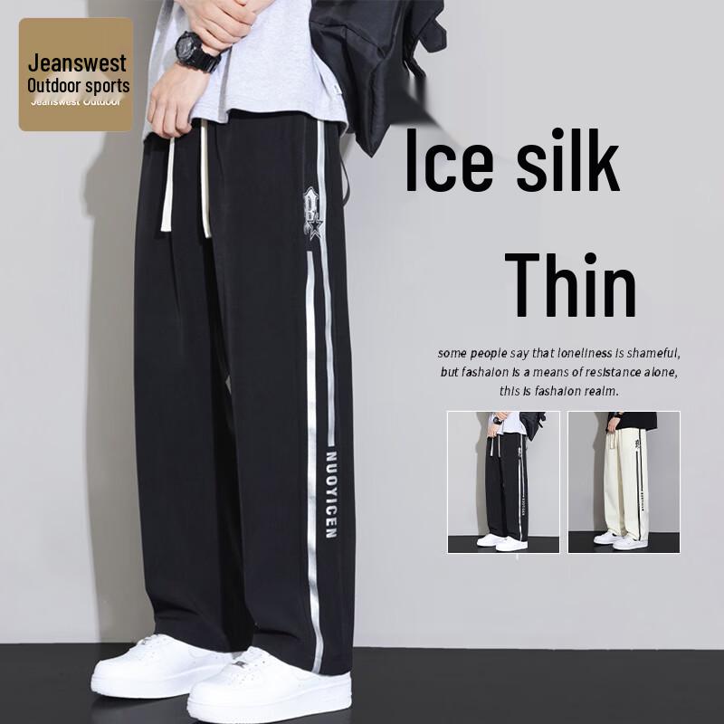 Men s Summer Ice-Feel Striped Casual Sports Pants M