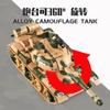 Type 95 Simulation Main Battle Alloy Tank Model Children's Military Toys Sound And Light Sound Effect Battery Rotation