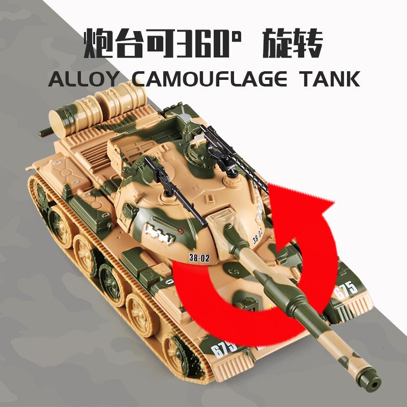 Type 95 Simulation Main Battle Alloy Tank Model Children's Military Toys Sound And Light Sound Effect Battery Rotation