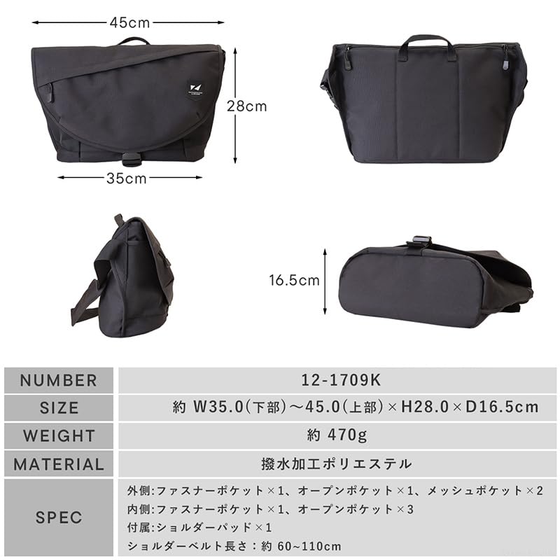 ZERO CRASH A4 Messenger Large Crossbody Shoulder Bag Men's Bag, Capacity, Water-Repellent, Lightweight, [12-1709K] (Gray)