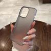 Soft Silicone Corrugated Matte Phone Case For iPhone 11 12 13 14 15 16 17 Pro Max Air Transparent Shockproof Bumper Cover