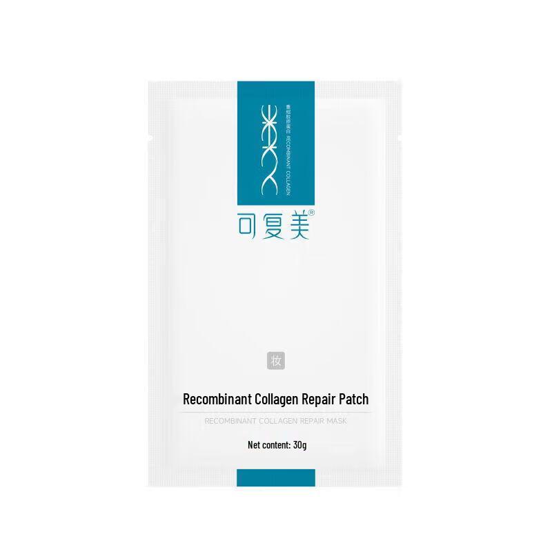 Kefumei Recombinant Collagen Repair Facial Mask