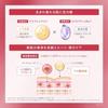 ONE KOSE Linkless Lotion 180mL