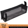 2025 Mesh 3D Transparent Black Pencil Case - Large Capacity, Portable for Exams & Makeup