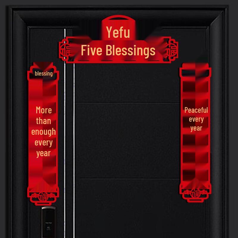 Flocked Five Blessings Fu Character Door Couplets